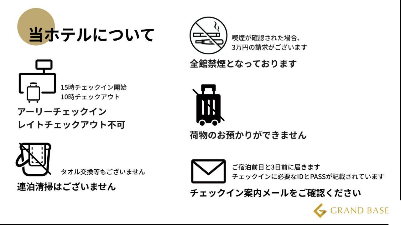 Grand Base Kagoshima Tenmonkan Ngoại thất bức ảnh